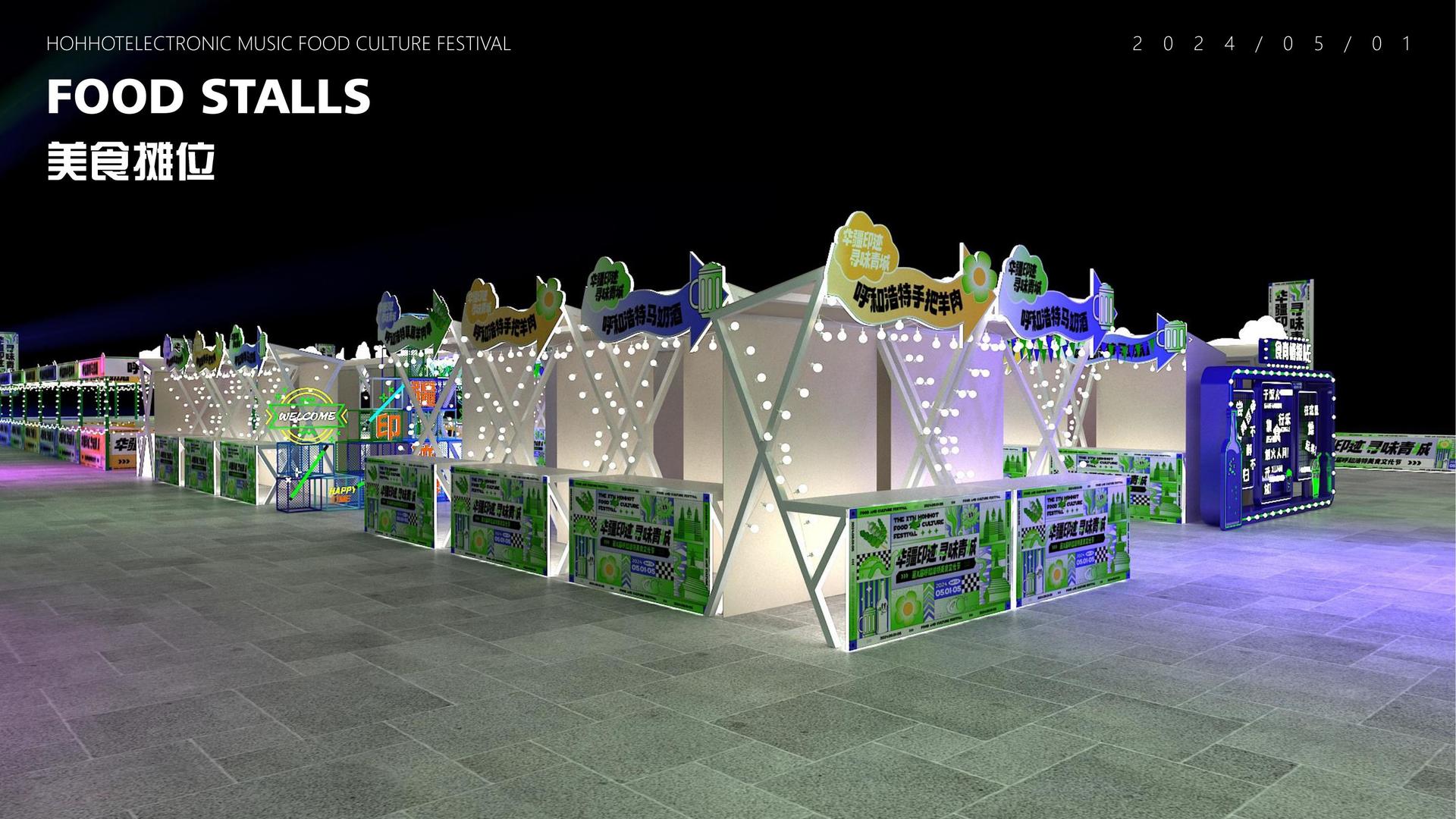 君临国际持续拓展跨界合作版图