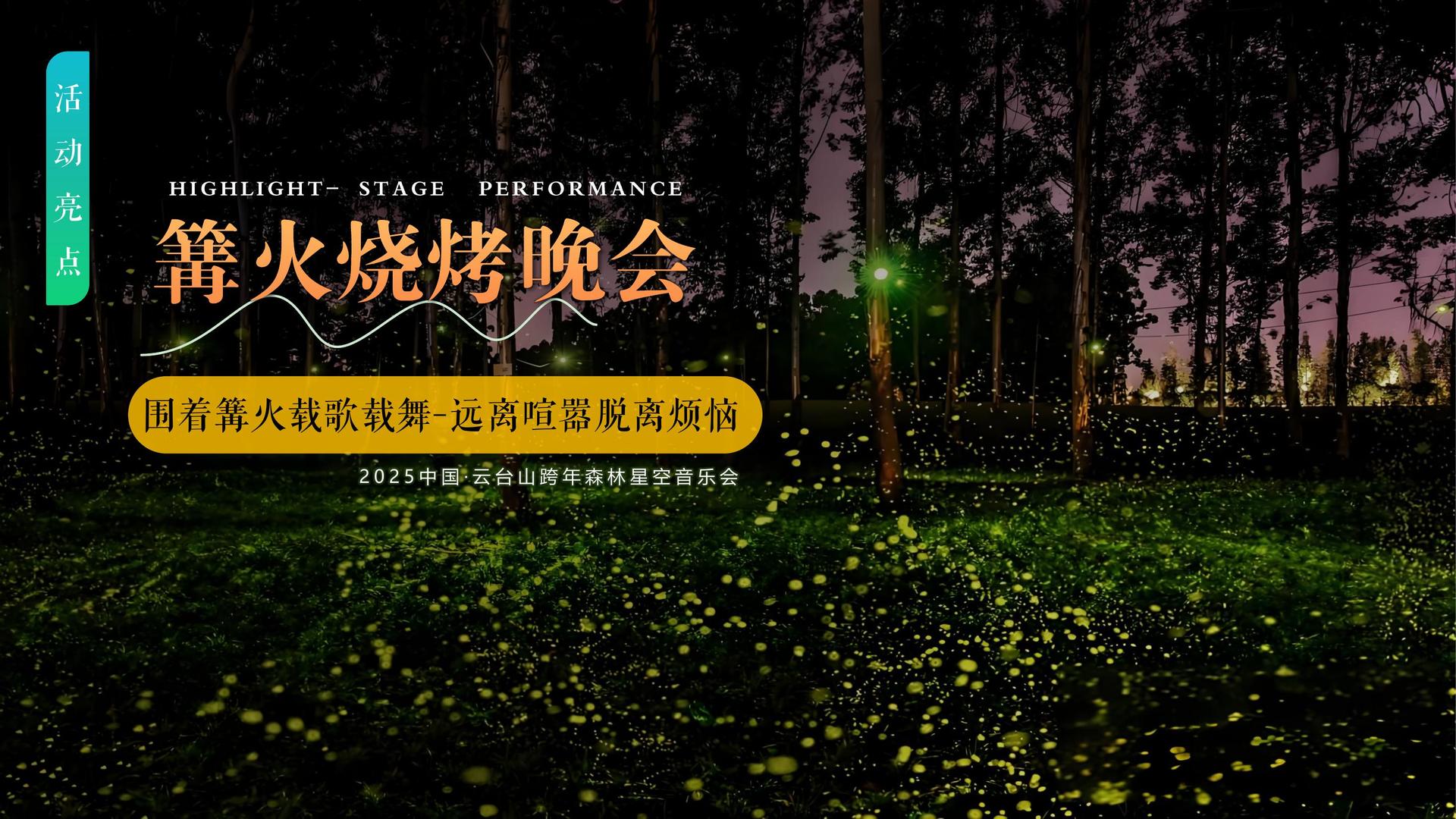 君临文化荣获“优秀文化项目运营单位”称号